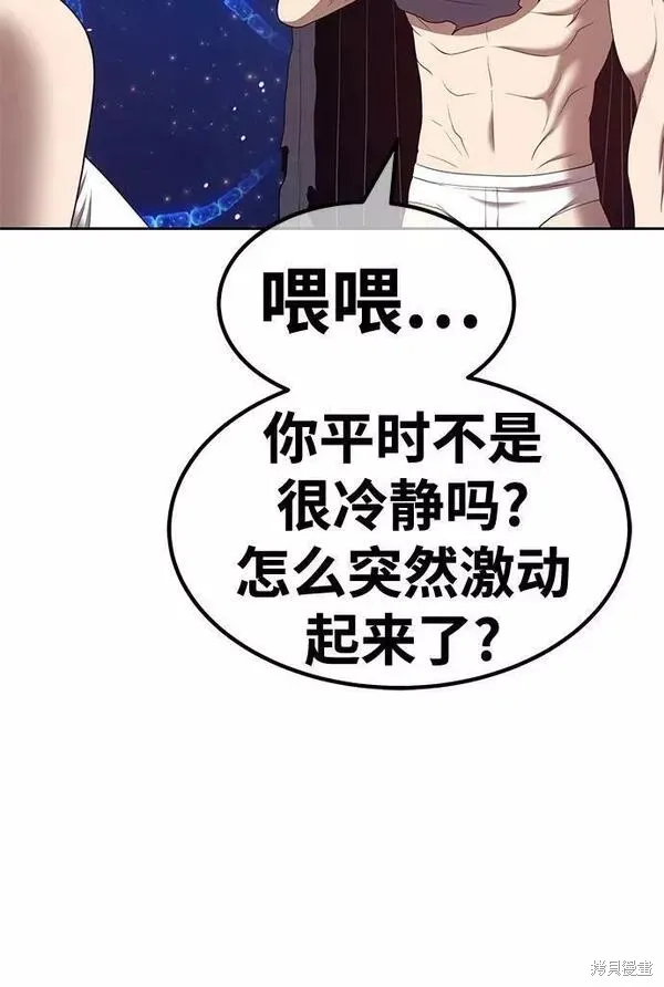 第66话 第187页