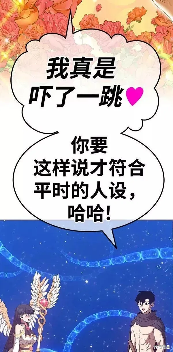第66话 第190页