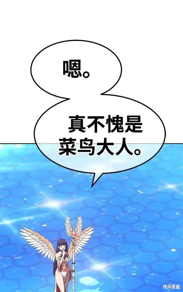 第66话 第198页