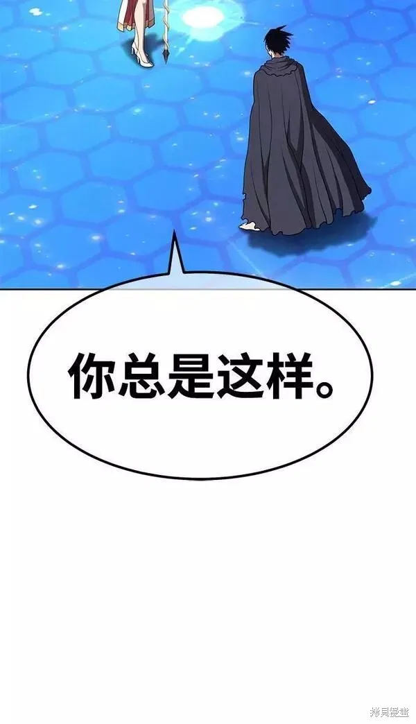 第66话 第199页