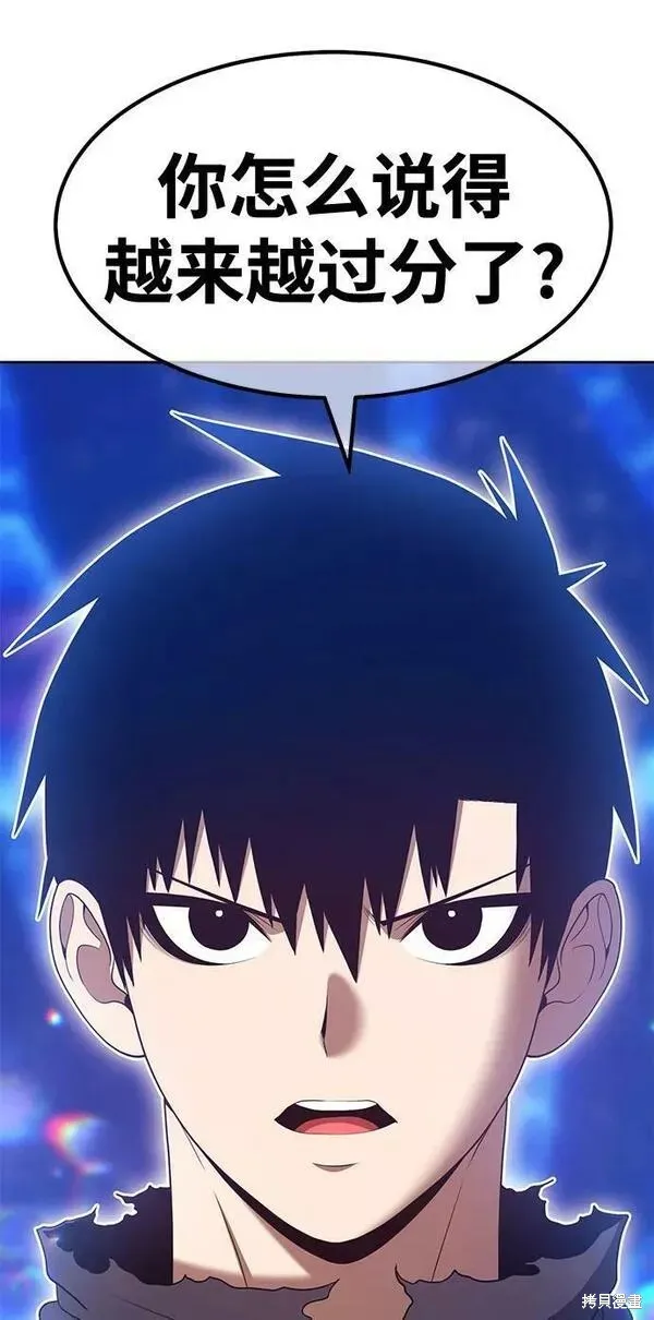 第66话 第202页