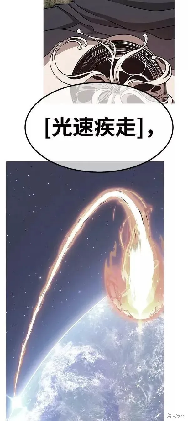 第66话 第207页