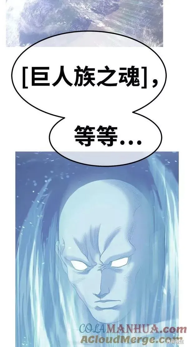 第66话 第208页