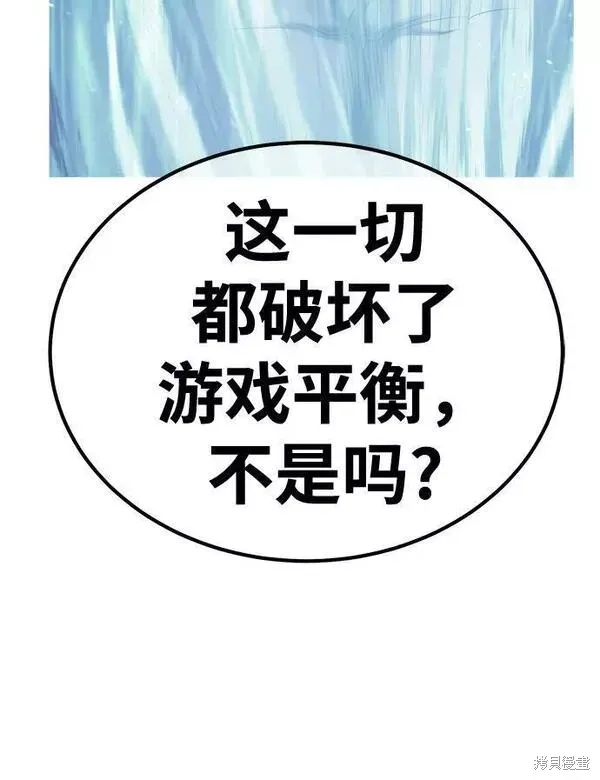 第66话 第209页