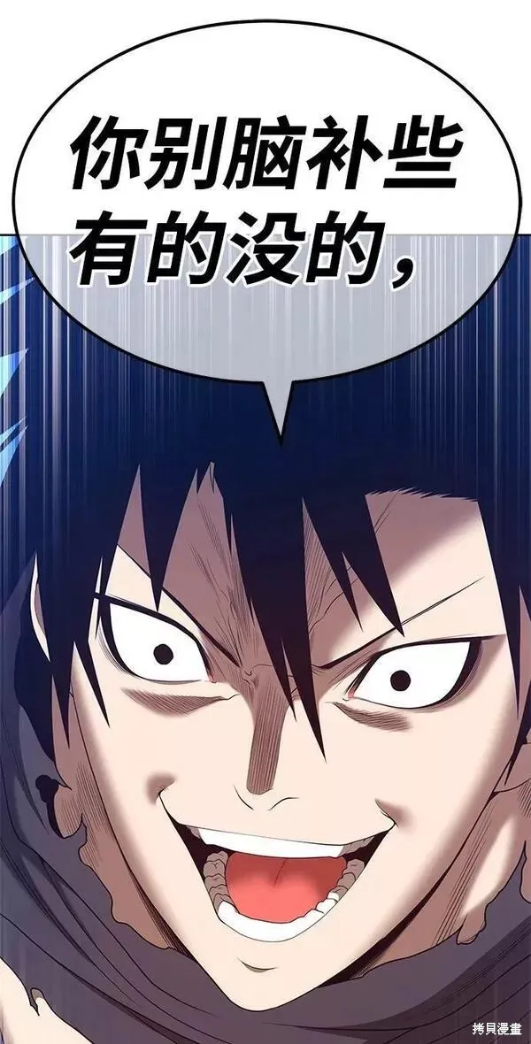 第66话 第218页