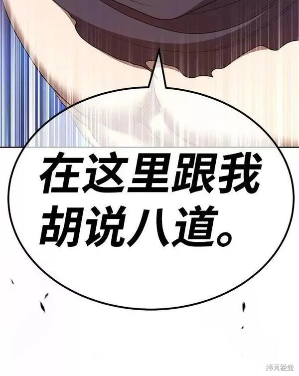 第66话 第219页