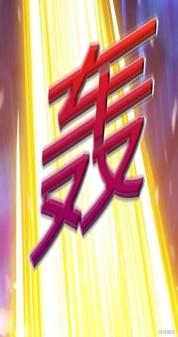 第66话 第222页