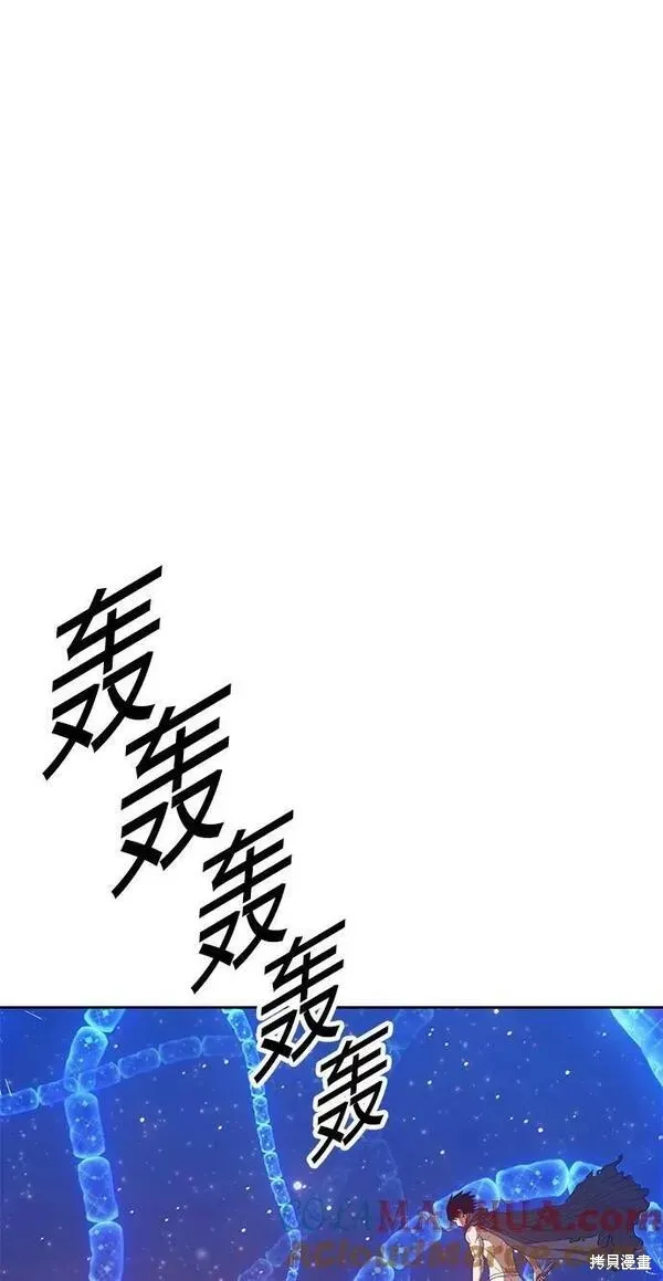 第66话 第228页