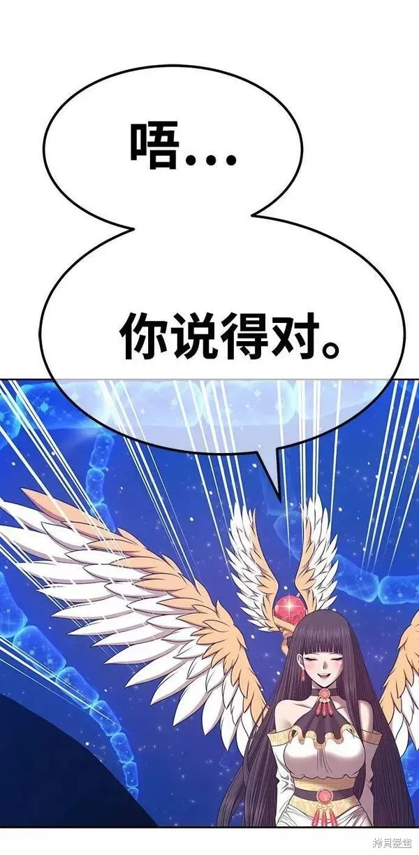 第66话 第230页