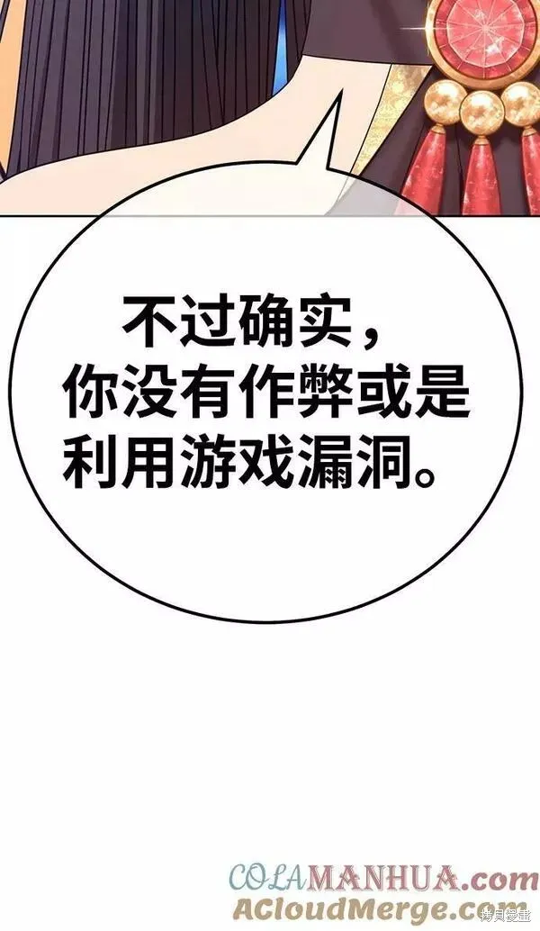 第66话 第232页