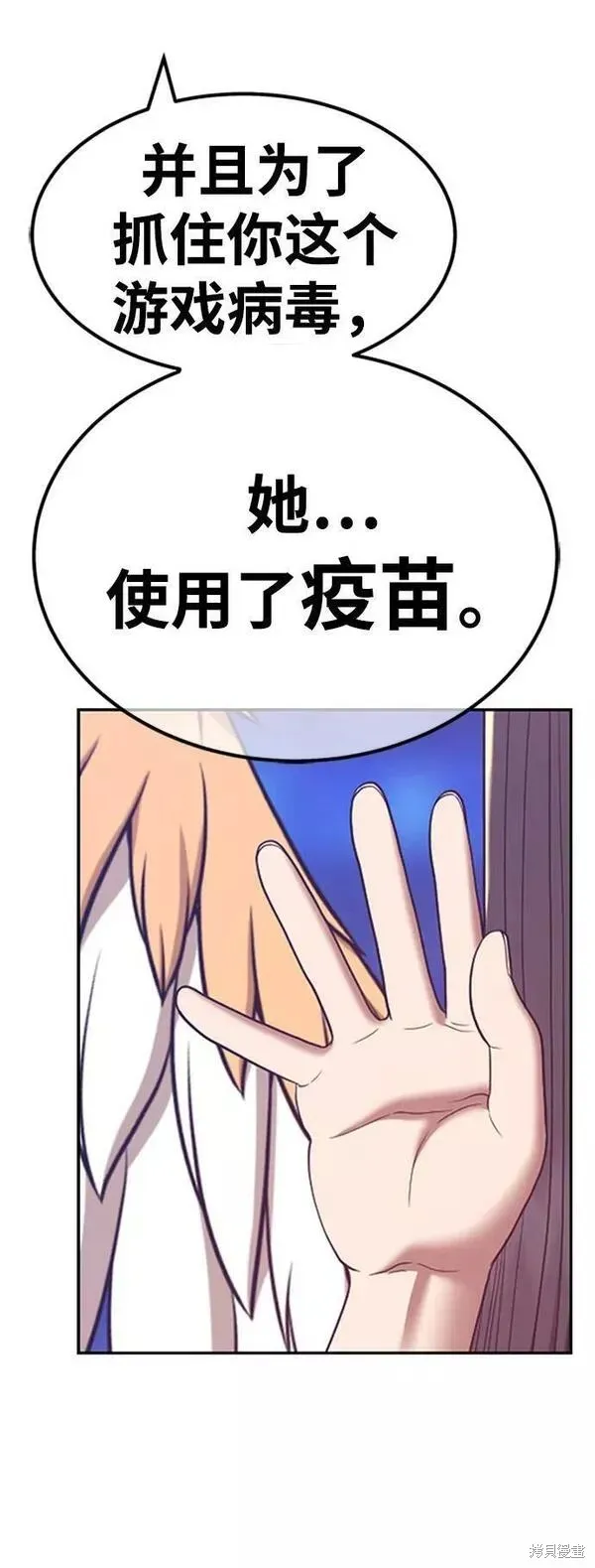 第66话 第245页