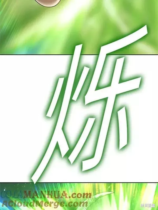 第66话 第252页