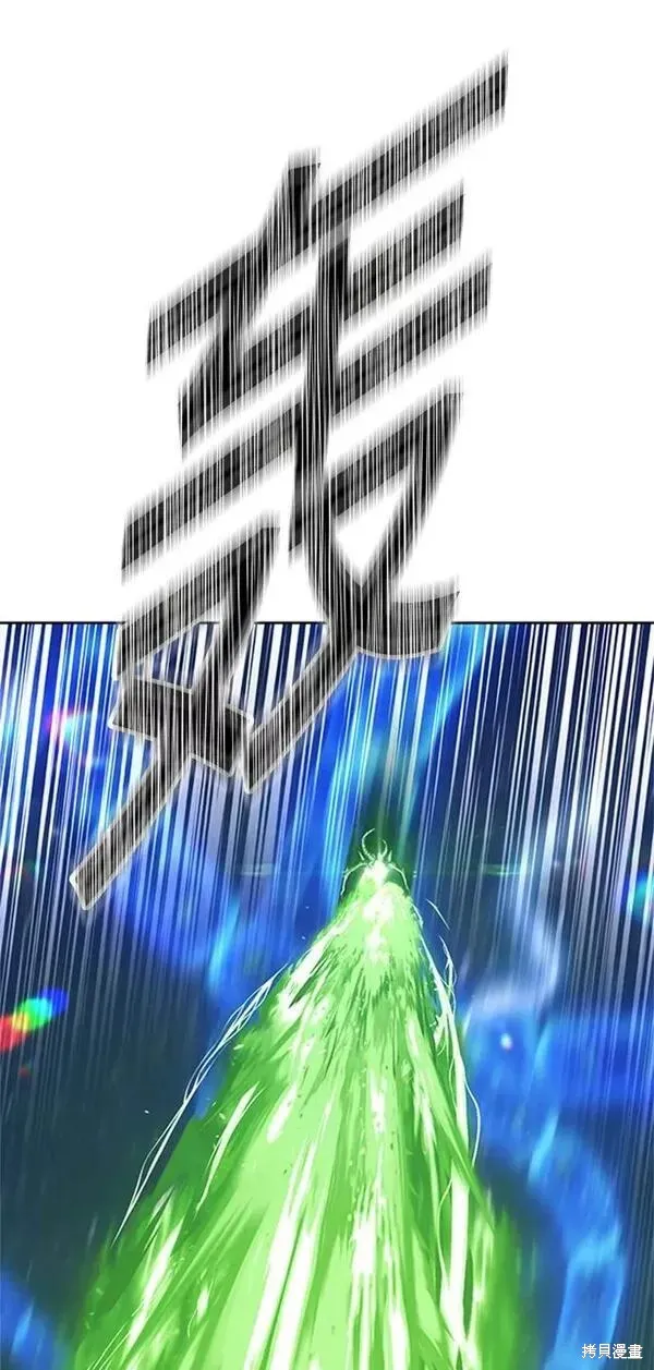 第66话 第254页