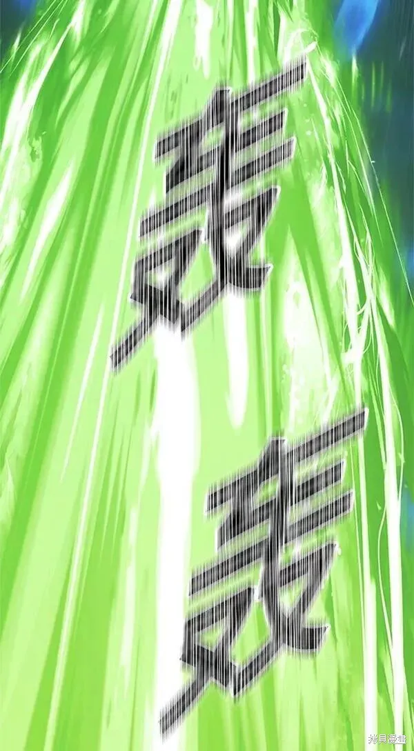 第66话 第255页