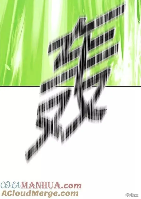 第66话 第256页