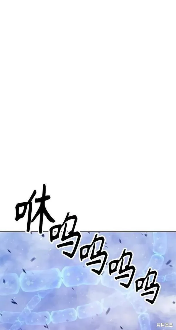 第66话 第257页