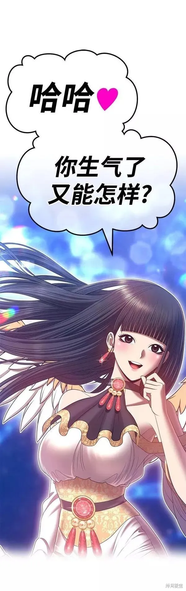 第66话 第263页