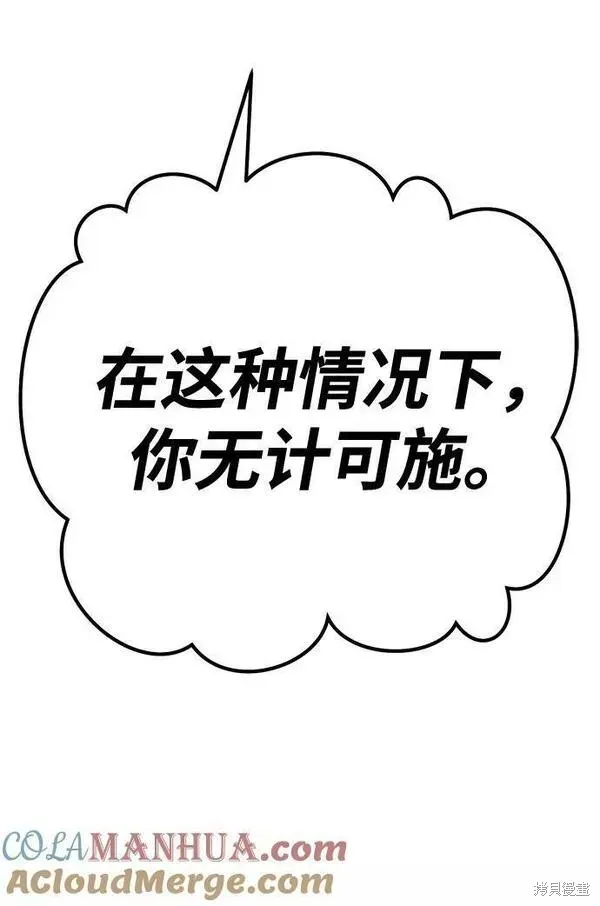 第66话 第264页