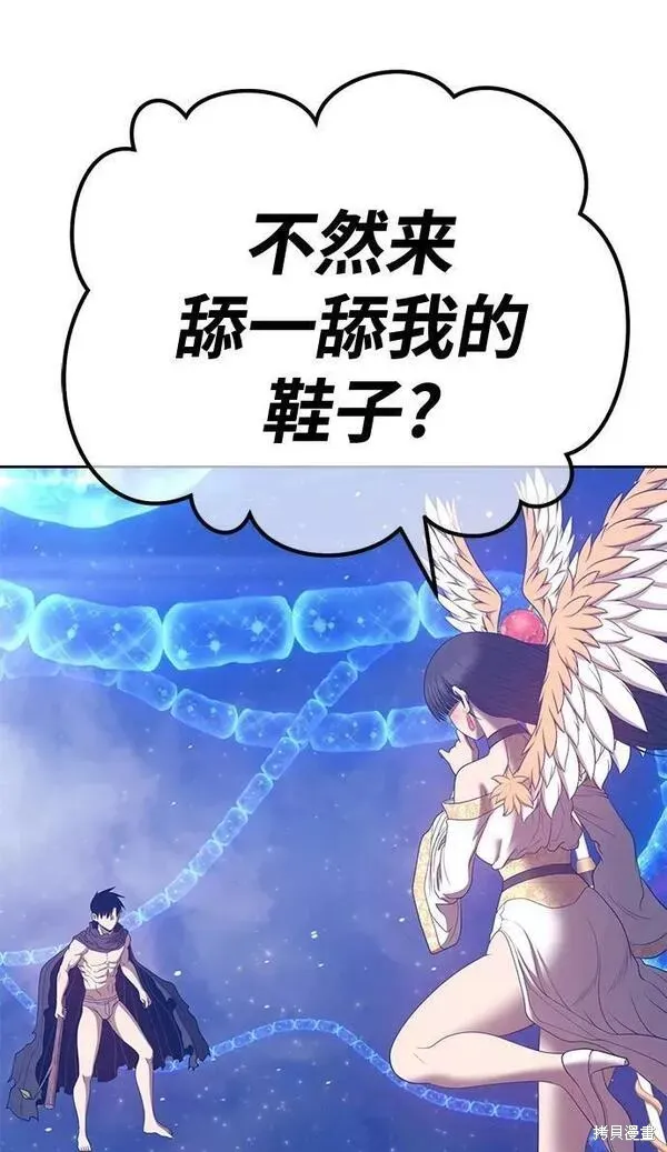第66话 第265页