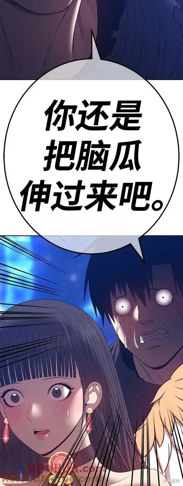 第66话 第268页