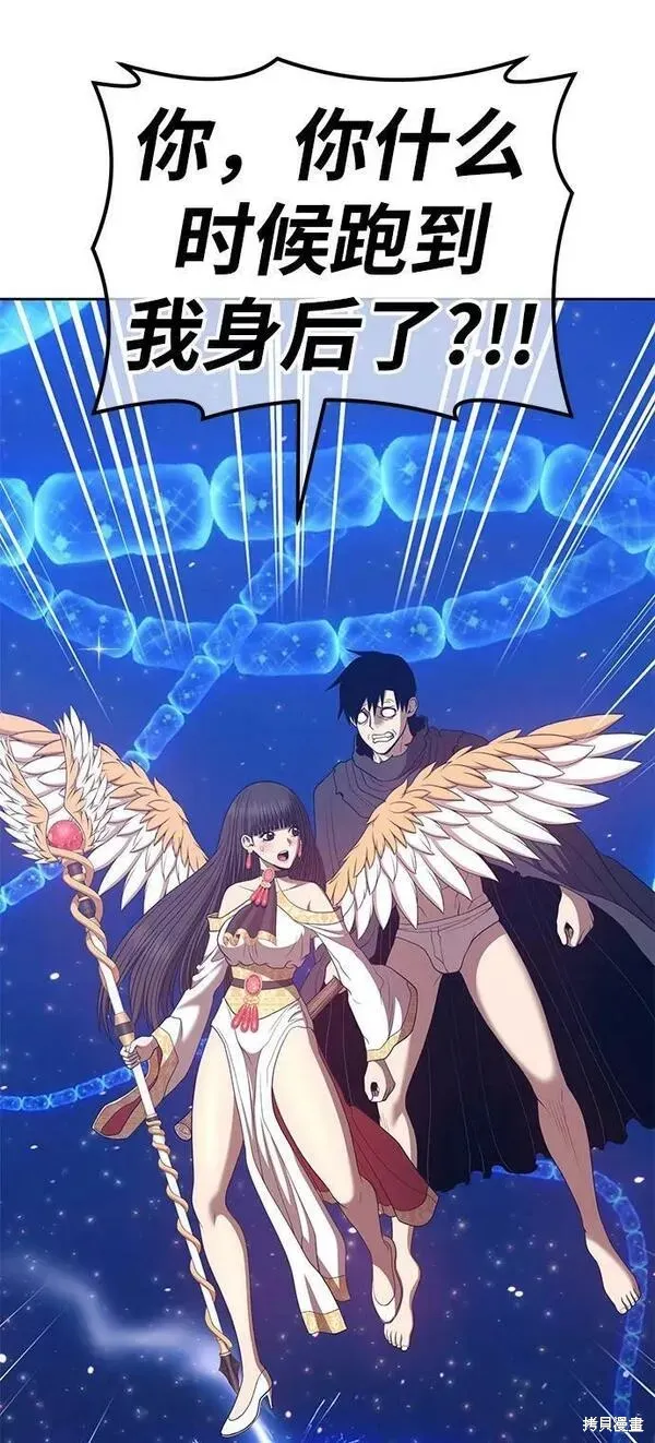 第66话 第270页