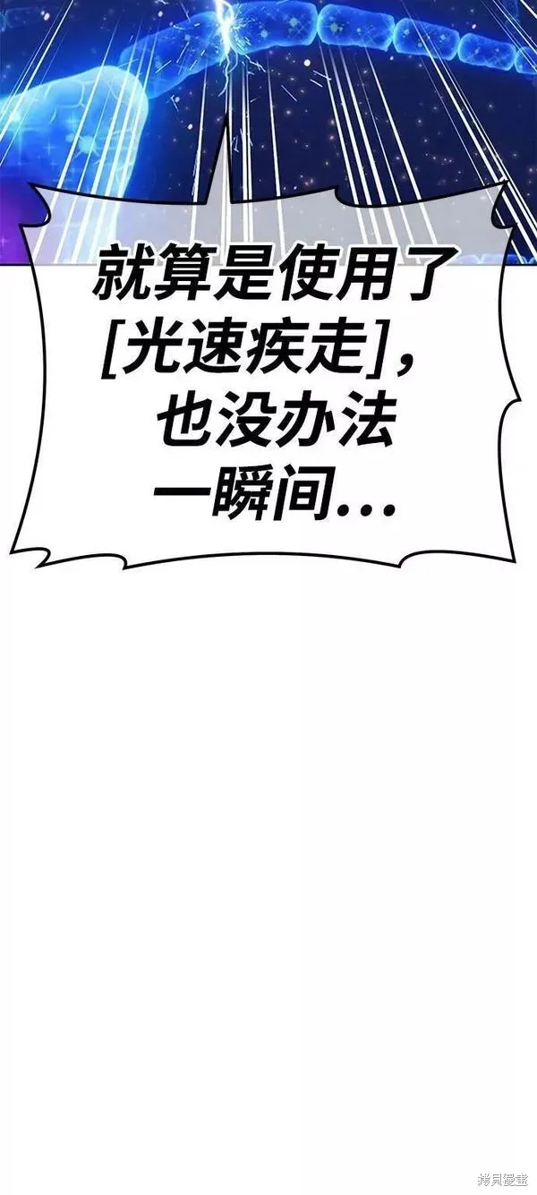 第66话 第271页