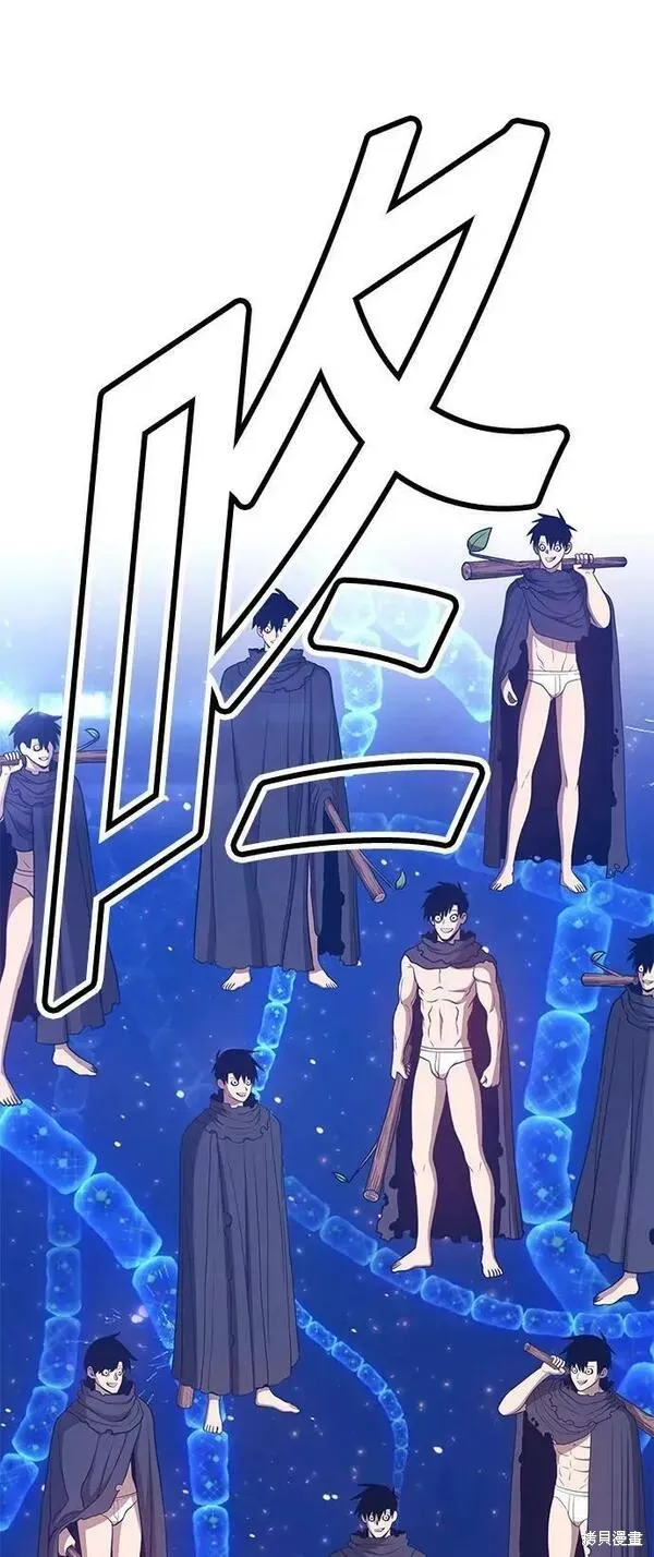 第66话 第275页