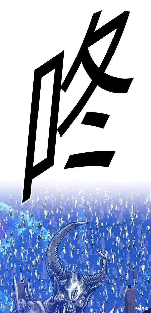 第66话 第279页