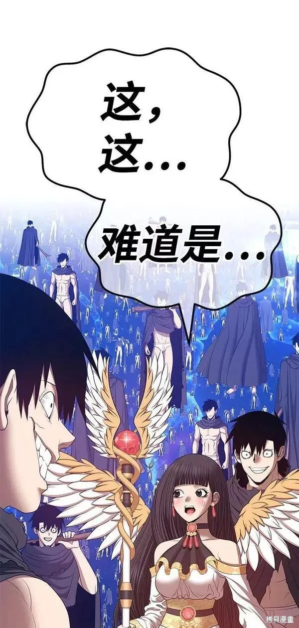 第66话 第281页