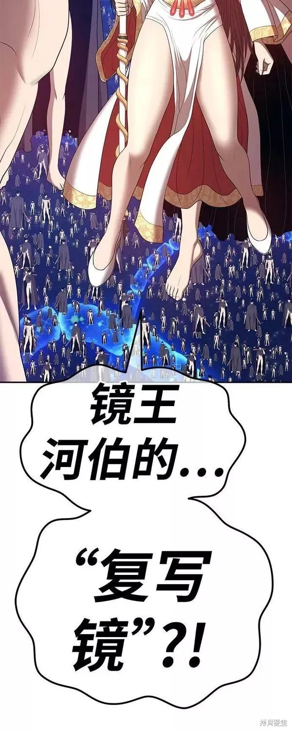第66话 第282页