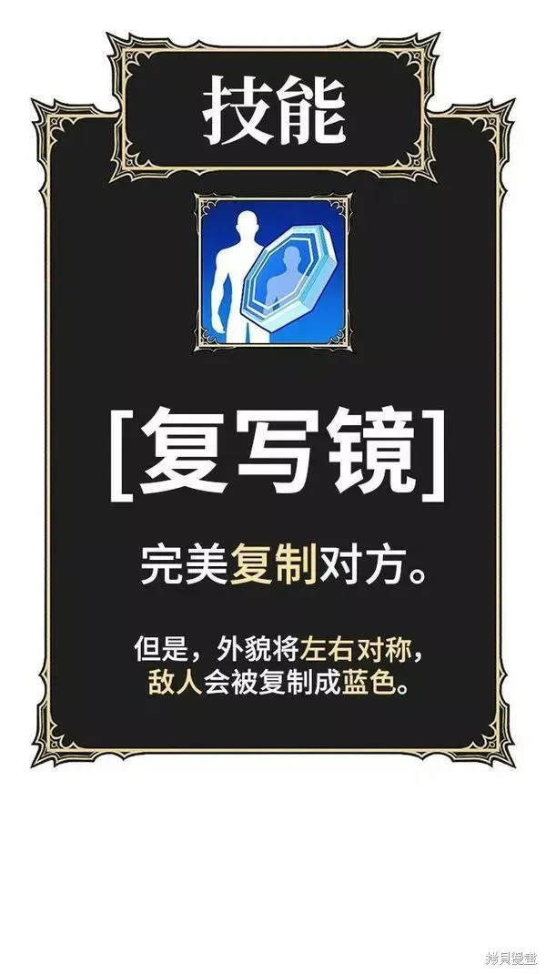 第66话 第283页