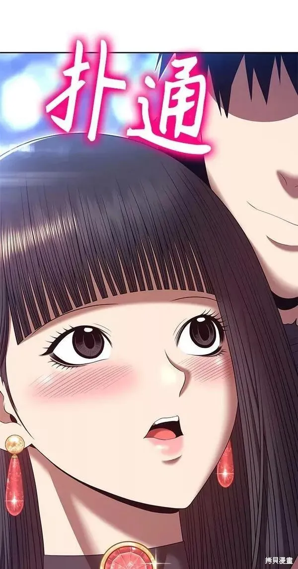 第66话 第285页