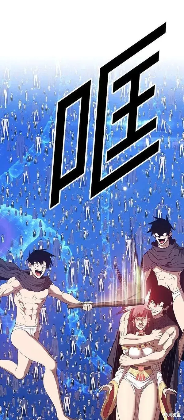 第66话 第289页