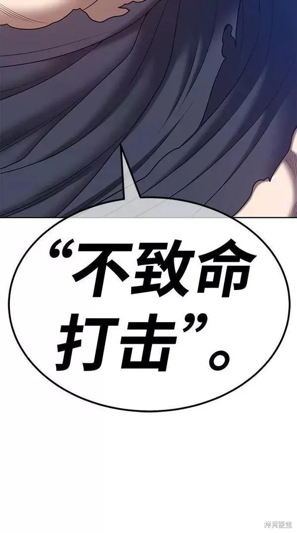 第66话 第293页