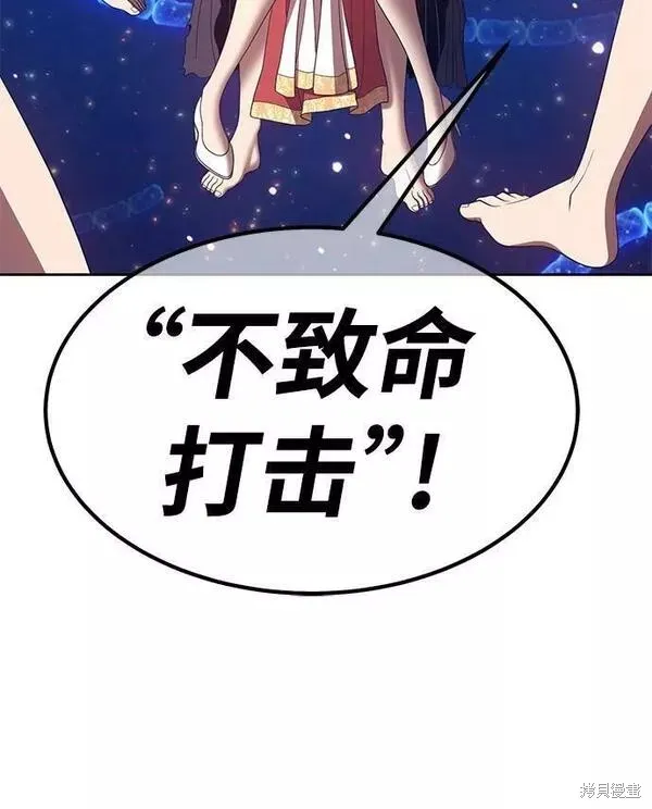 第66话 第295页