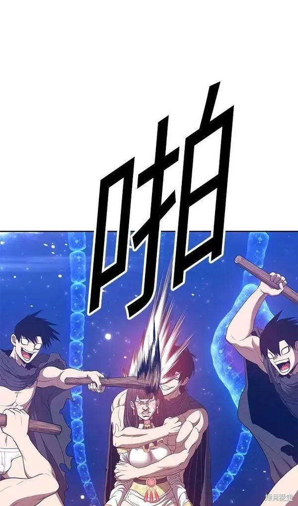 第66话 第297页
