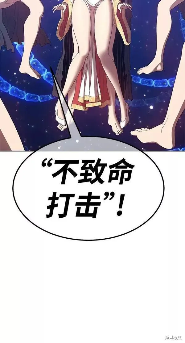 第66话 第298页