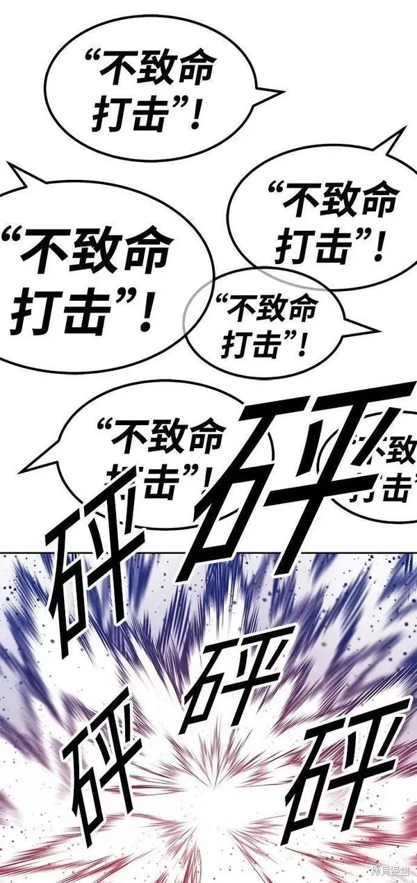 第66话 第299页