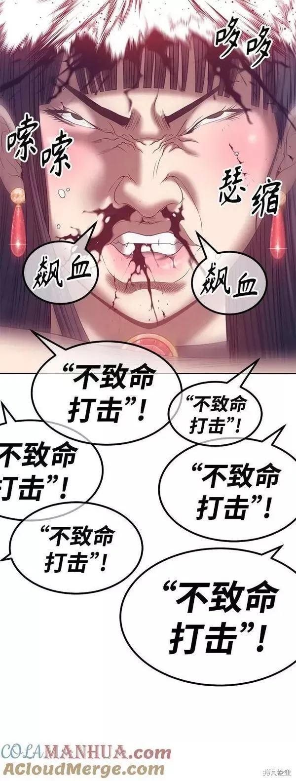 第66话 第300页