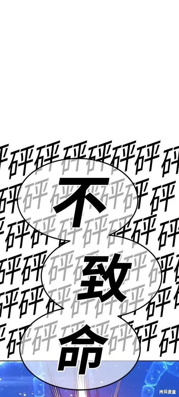 第66话 第301页