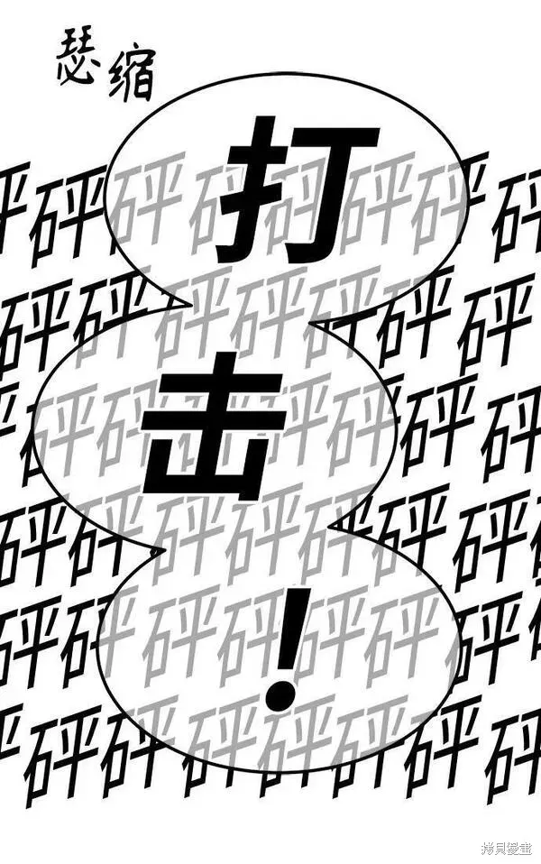 第66话 第303页