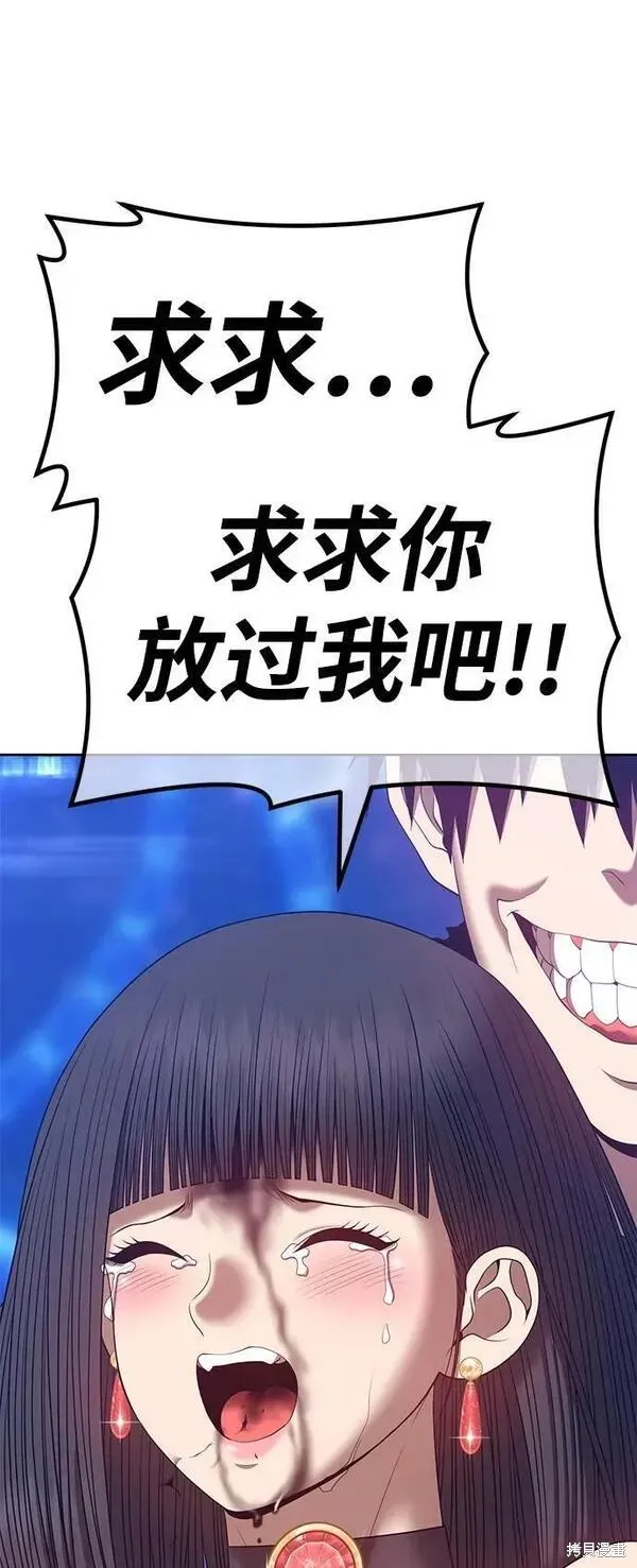 第66话 第306页