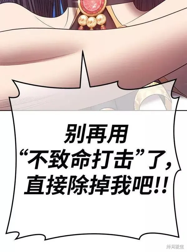 第66话 第307页