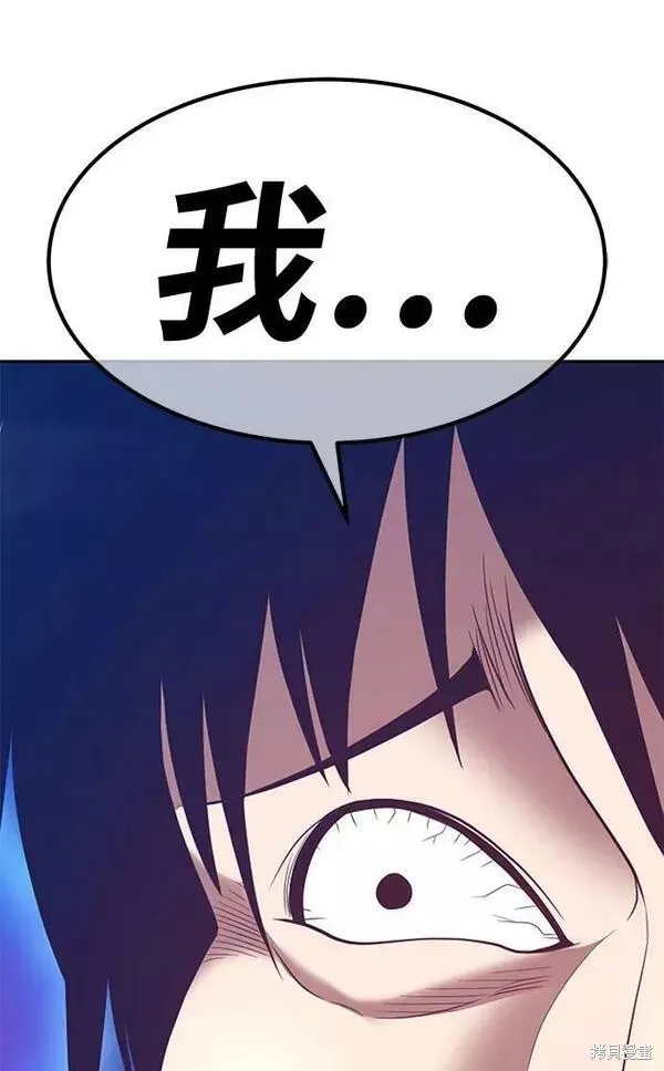 第66话 第310页