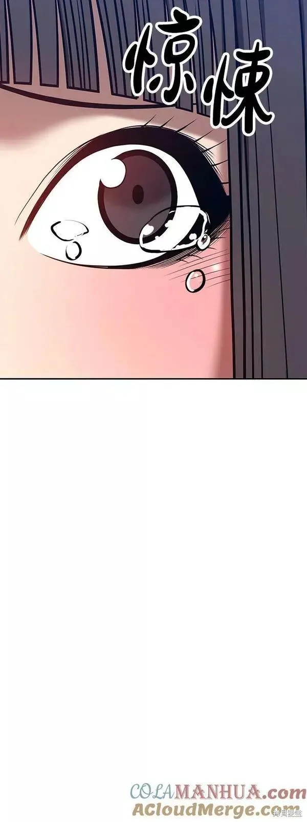 第66话 第312页