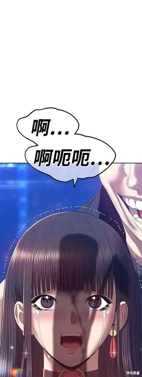 第66话 第314页