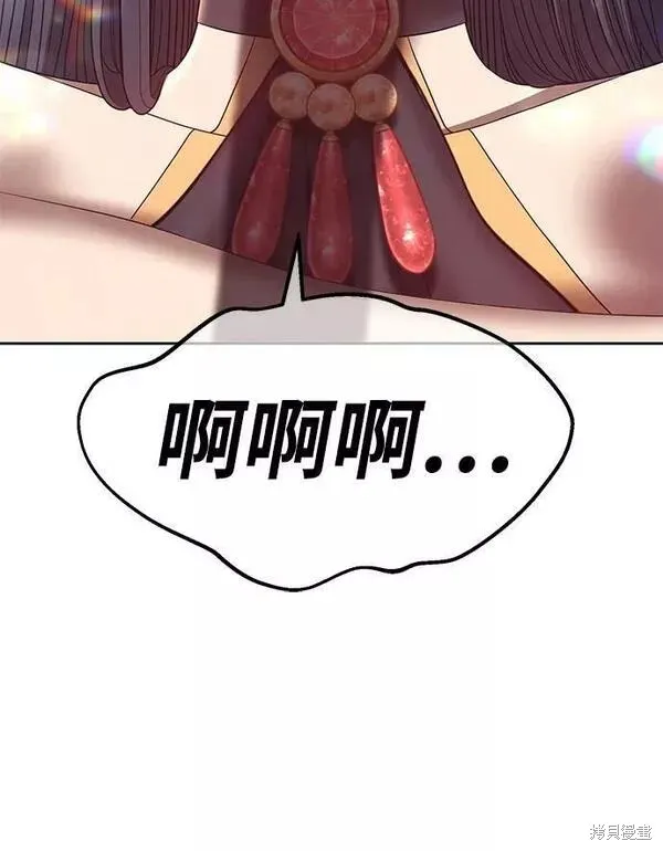 第66话 第315页