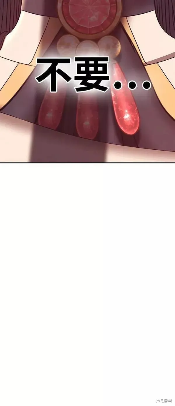 第66话 第317页