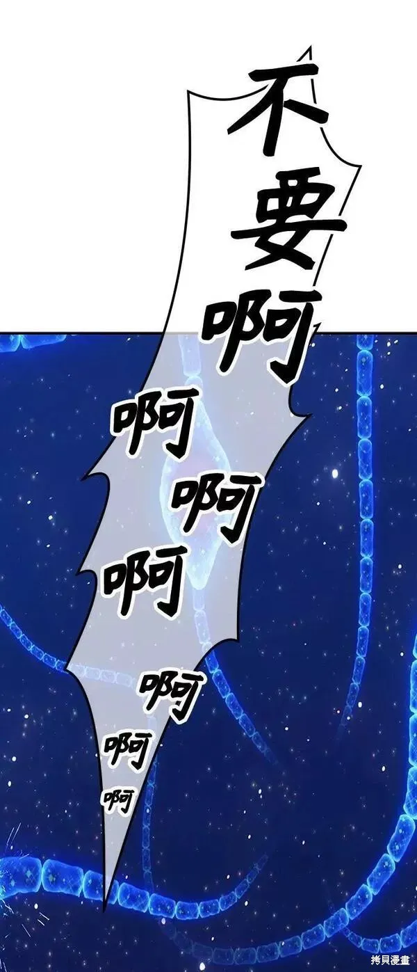 第66话 第318页