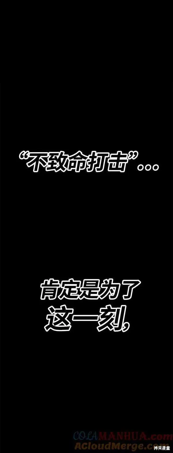 第66话 第320页